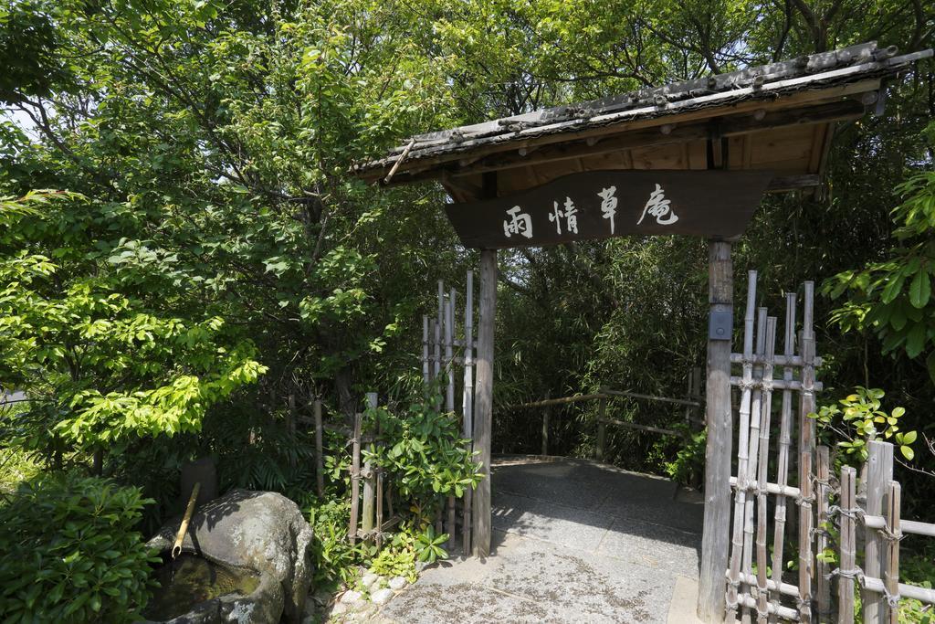 Отель Ujo Soan (Adults Only) Кётанго Экстерьер фото
